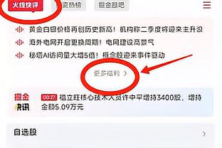 开云官网在线登录网址截图3